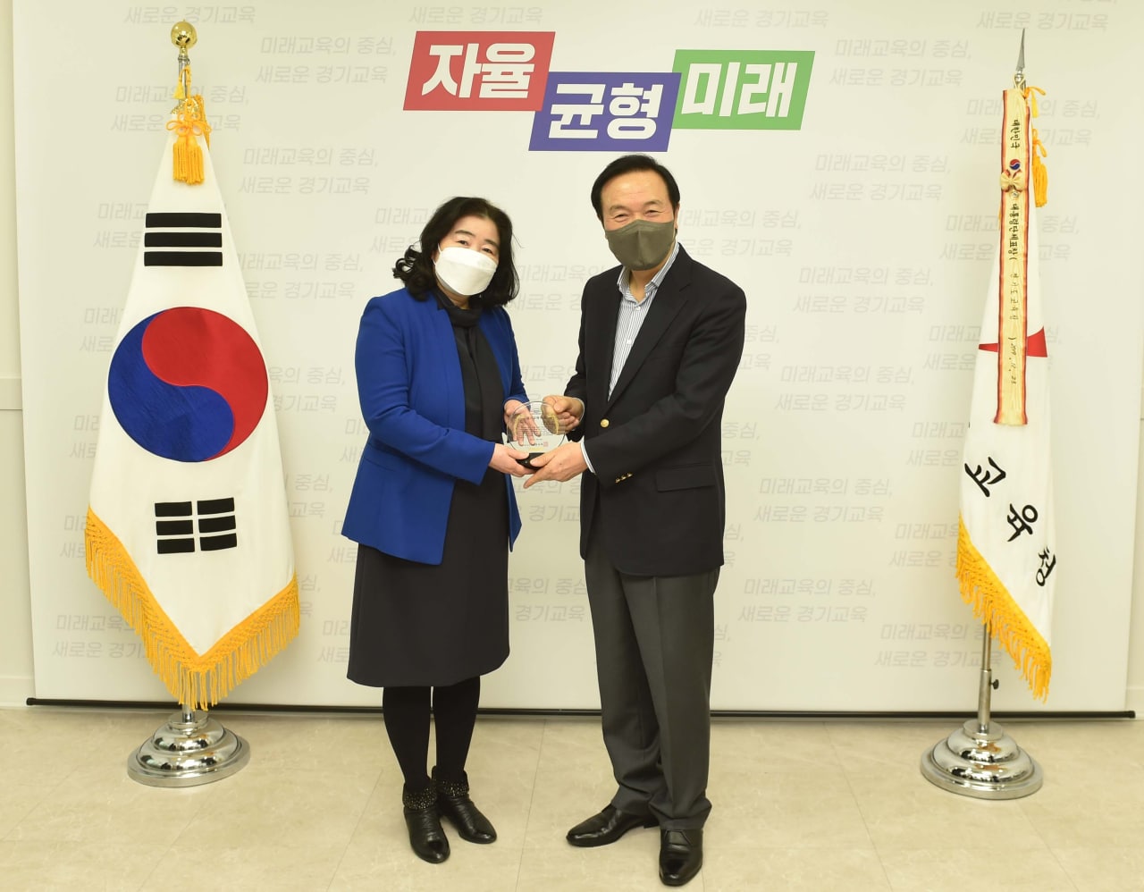 경기도교육청, ‘경기교육대상’ 교육감 표창 수여3 이미지