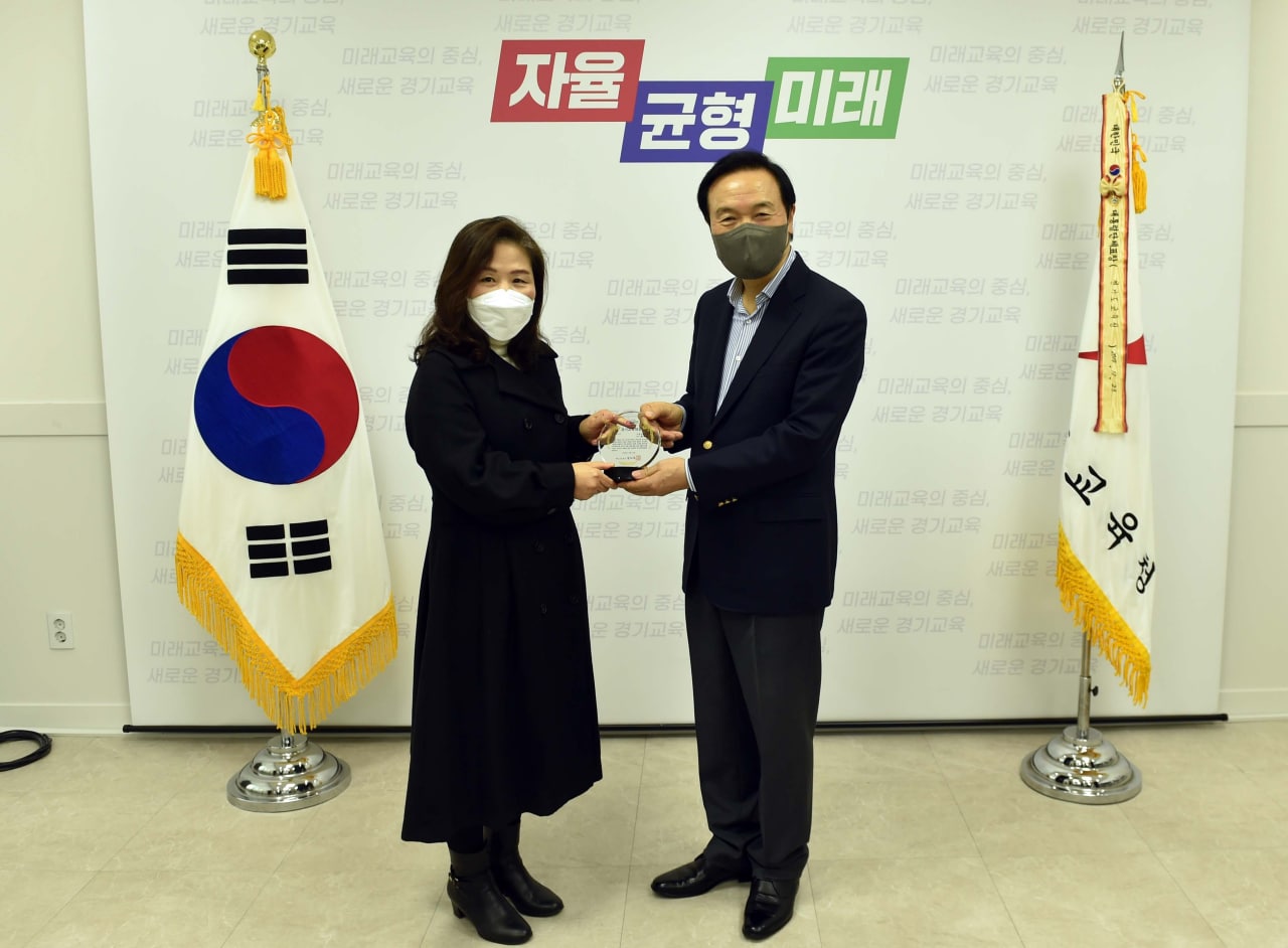 경기도교육청, ‘경기교육대상’ 교육감 표창 수여5 이미지