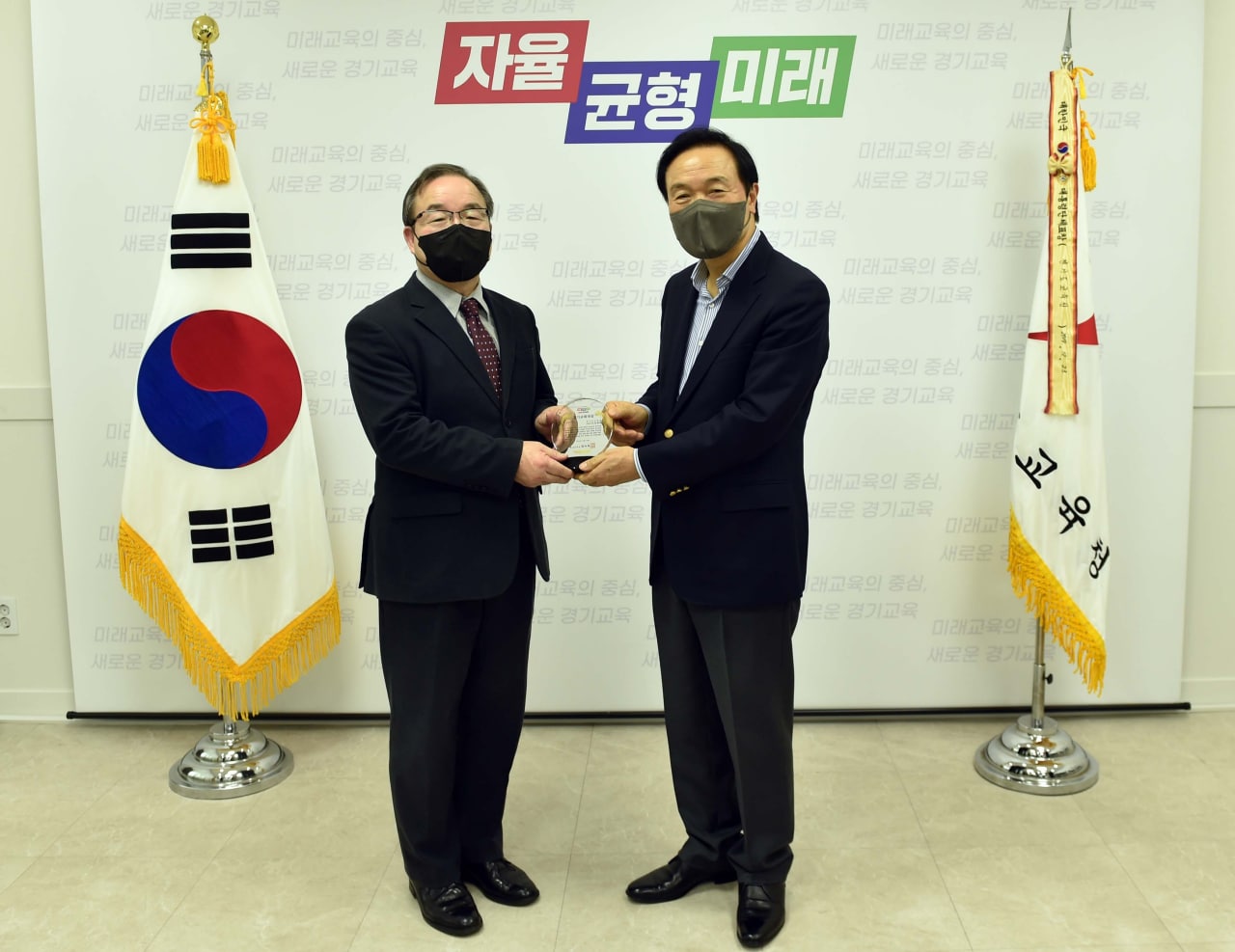 경기도교육청, ‘경기교육대상’ 교육감 표창 수여1 이미지