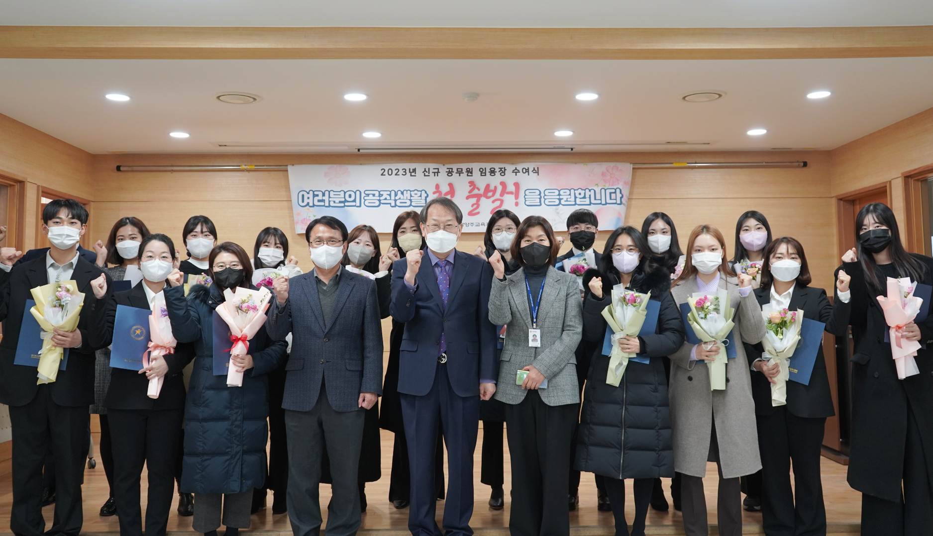 구리남양주교육지원청, 신규공무원 임용장 수여식 실시3 이미지