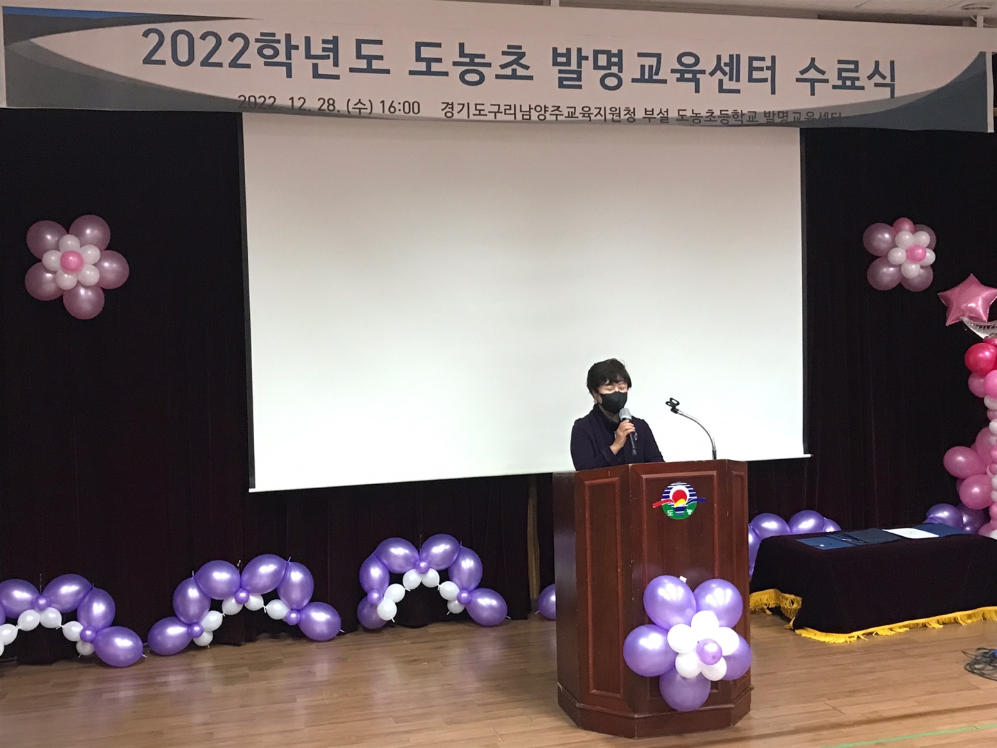 구리남양주교육지원청, 2022 발명교육센터 수료식 실시1 이미지