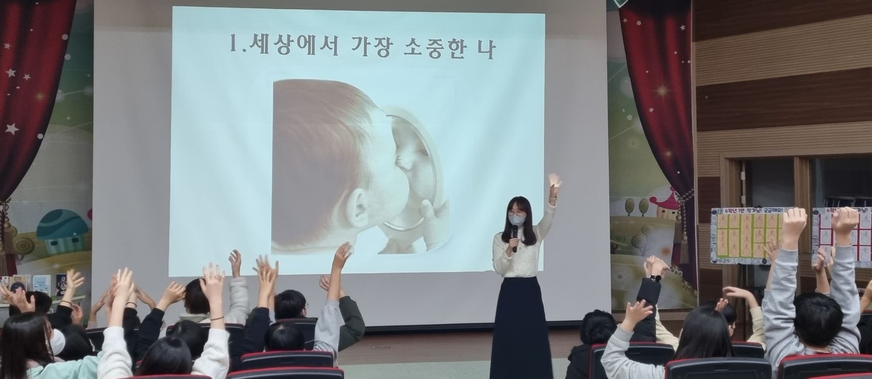 화성 동탄초, [시간 가게] 이나영 작가와의 만남1 이미지