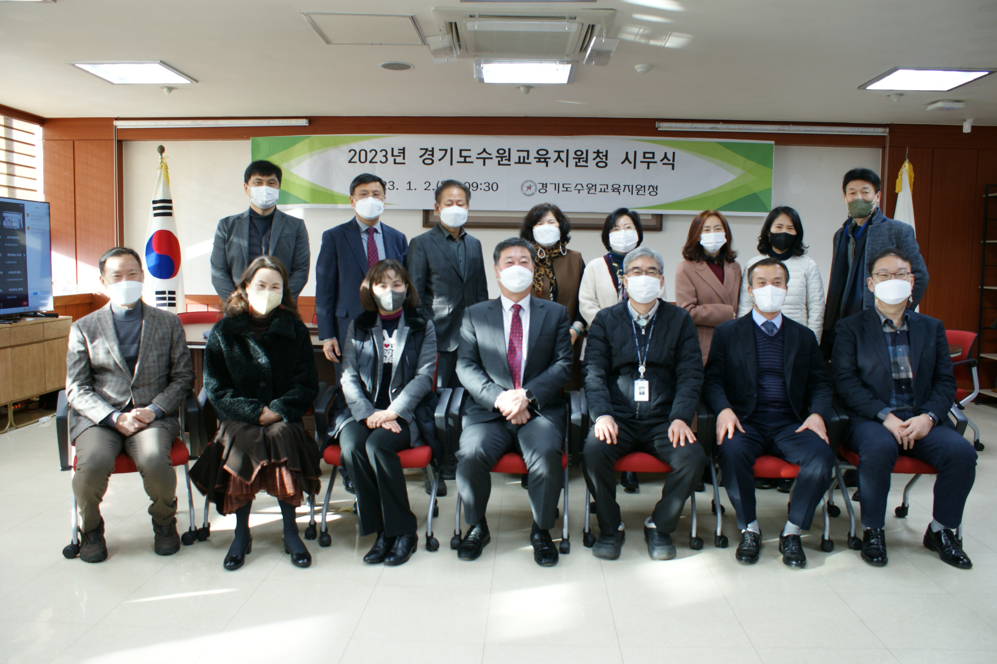 수원교육지원청, 2023 현충탑 참배를 시작으로 시무식 실시4 이미지