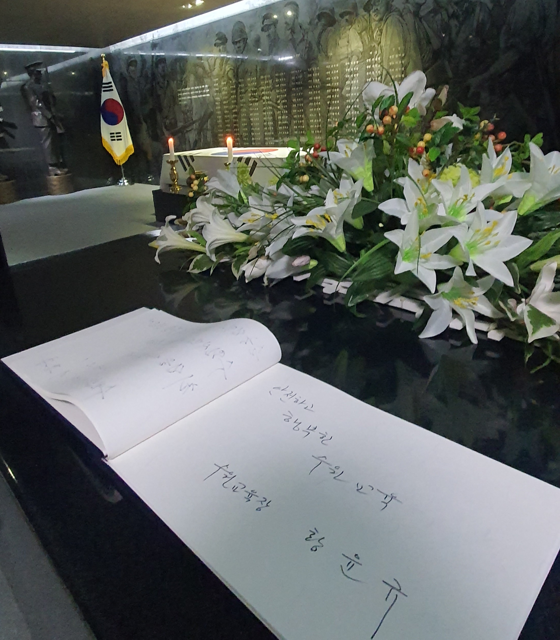 수원교육지원청, 2023 현충탑 참배를 시작으로 시무식 실시3 이미지