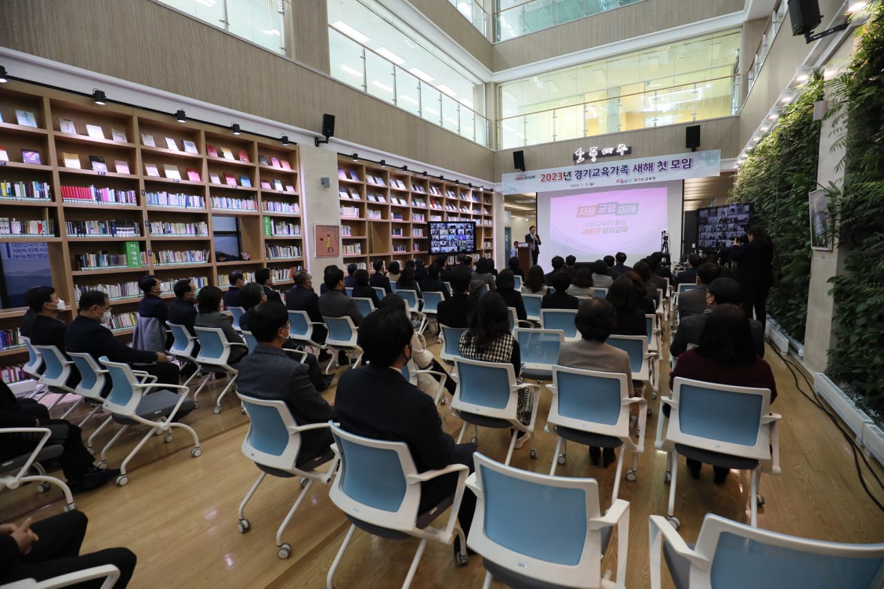 임태희 교육감, 새해 첫 직원 모임에서 ‘다함께 만들어가는 경기교육’ 당부1 이미지