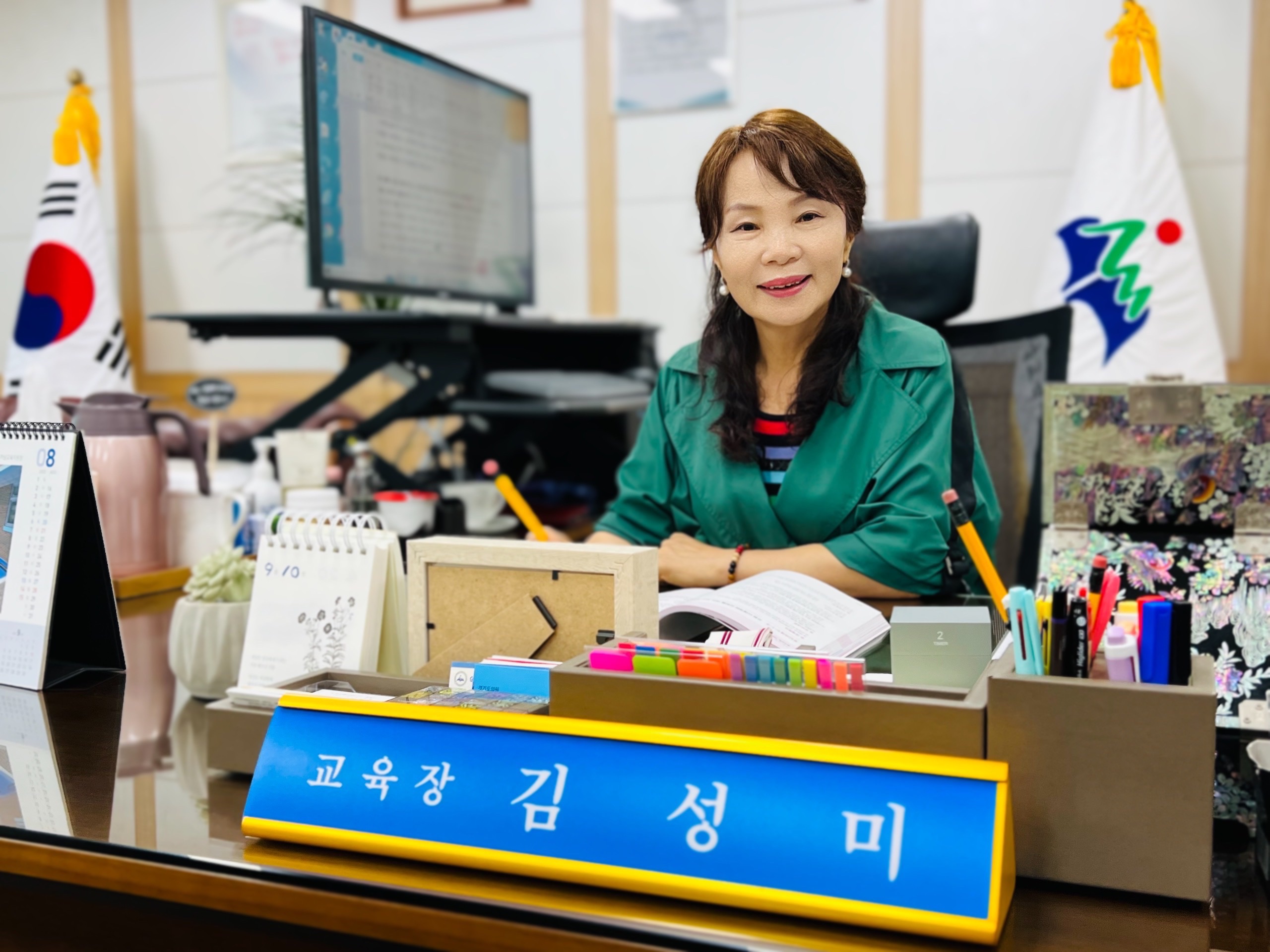 광주하남교육지원청, 2022년도 경기교육 유공, 우수기관 표창 4건 수상1 이미지