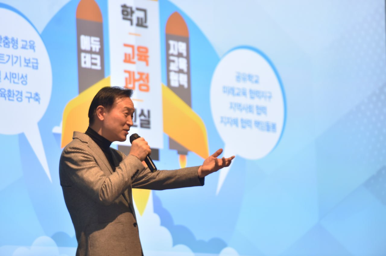 임태희 교육감“지금은 지역교육 협력이 필요한 시기, 미래교육을 위해 함께 노력해야”2 이미지