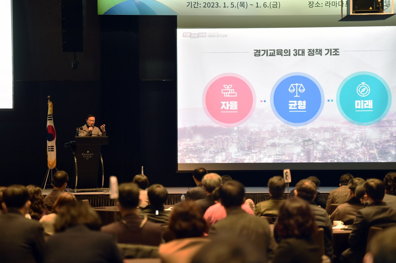 임태희 교육감“지금은 지역교육 협력이 필요한 시기, 미래교육을 위해 함께 노력해야”1 이미지