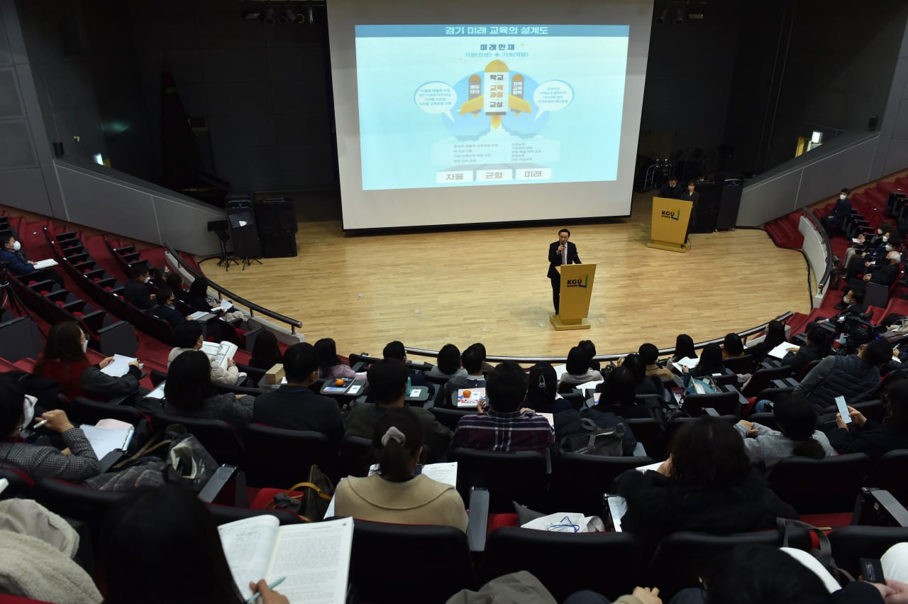 한국중등영어교육연구회, 수원 경기대학교에서 제35회 학술포럼 열어1 이미지