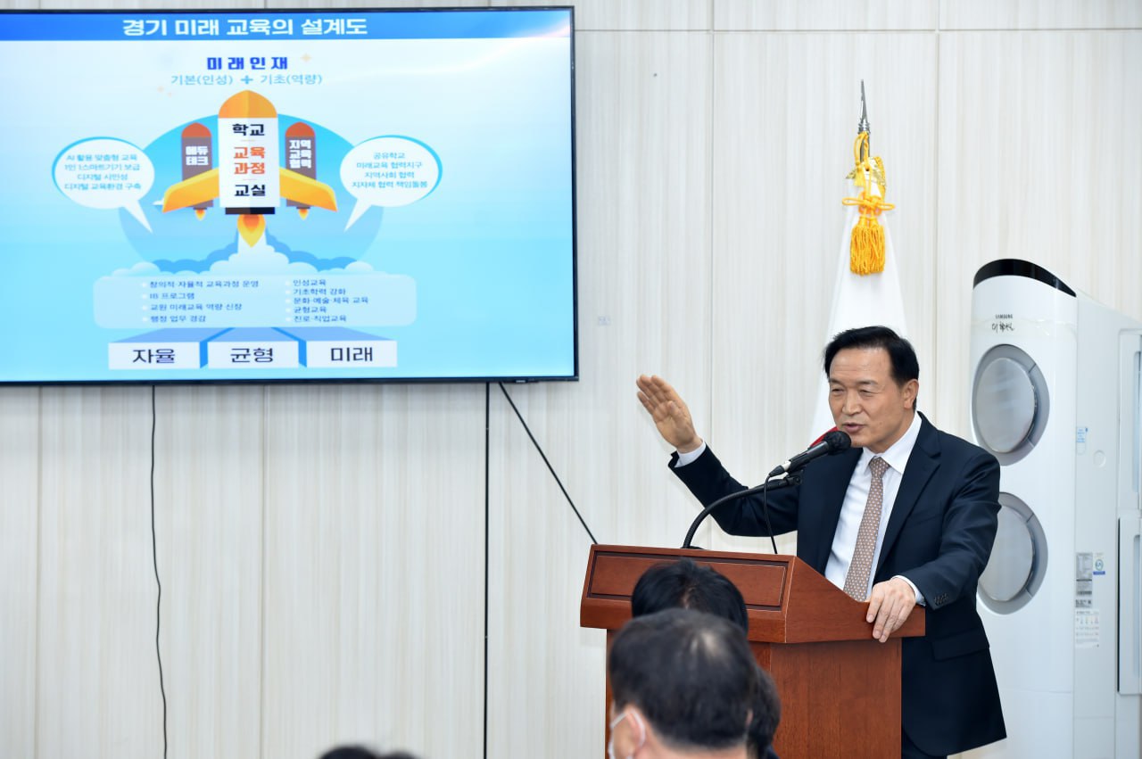 임태희 교육감“교육에 시도 경계가 없어야, 경기교육이 먼저 변화하겠다”1 이미지