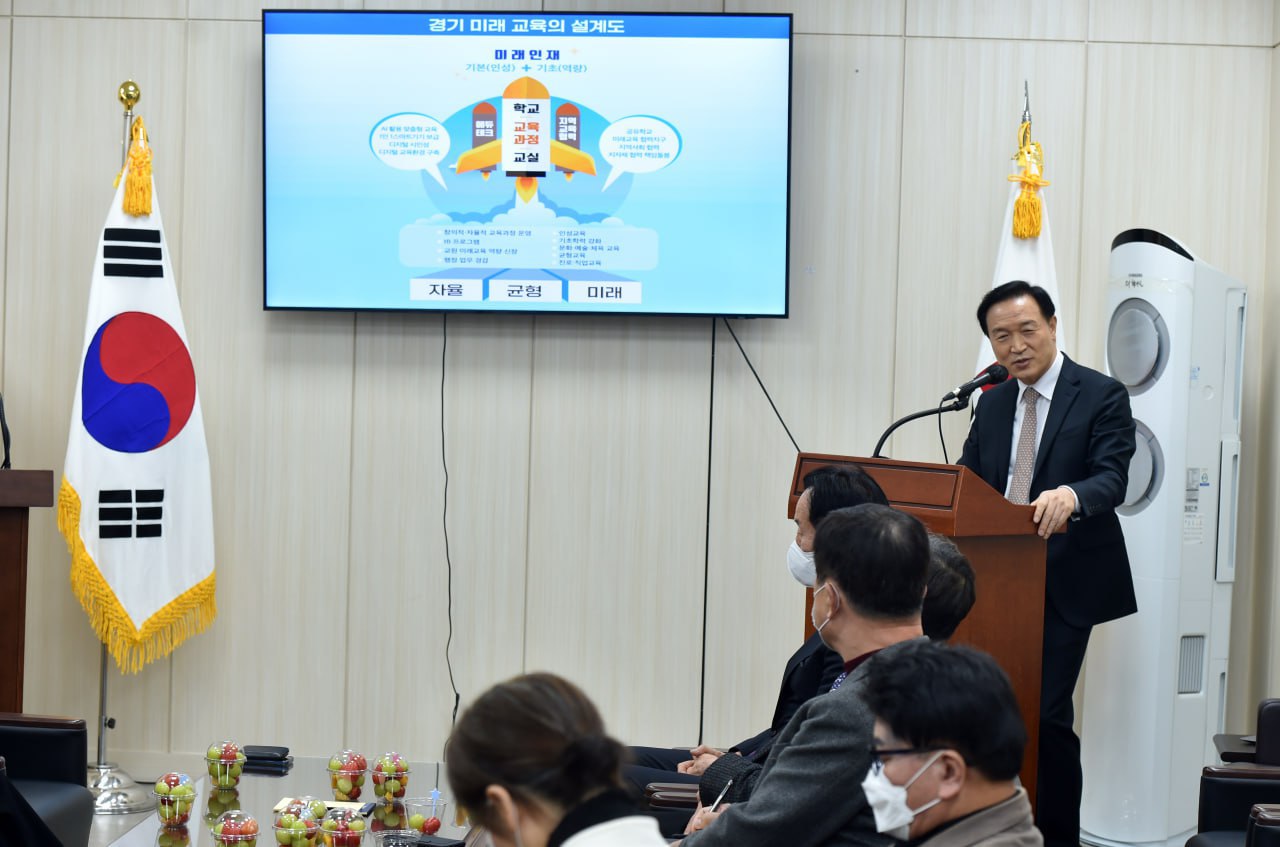 임태희 교육감“교육에 시도 경계가 없어야, 경기교육이 먼저 변화하겠다”2 이미지