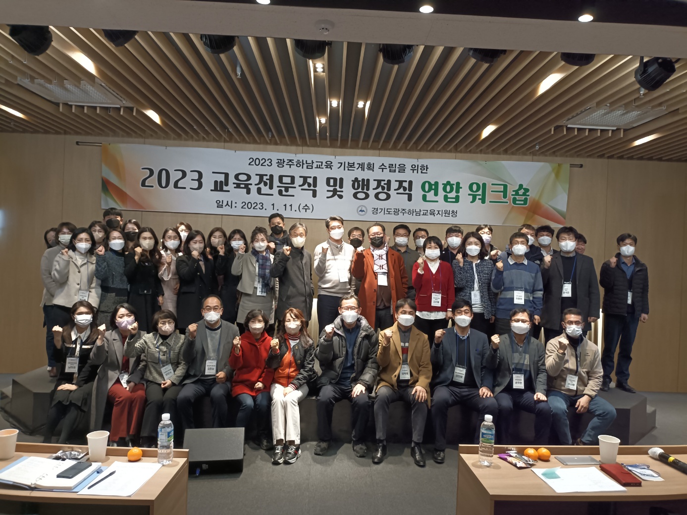 광주하남교육지원청,   “라(life)일락(樂) 실천 계획”으로 직장문화 혁신3 이미지