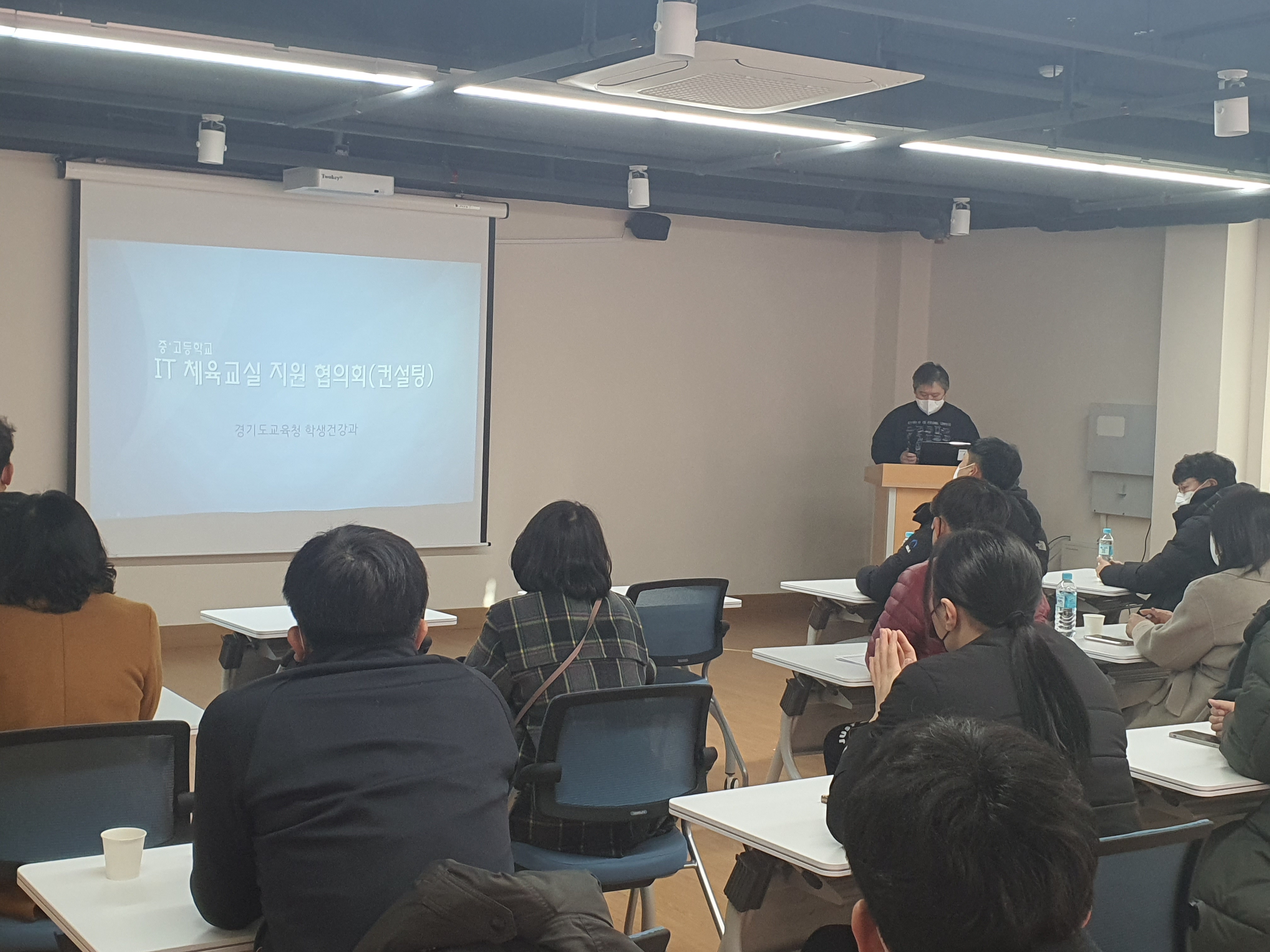 경기도교육청, 정보기술(IT)을 활용한 체육활동 추진으로 미래 체육교육 선도한다1 이미지