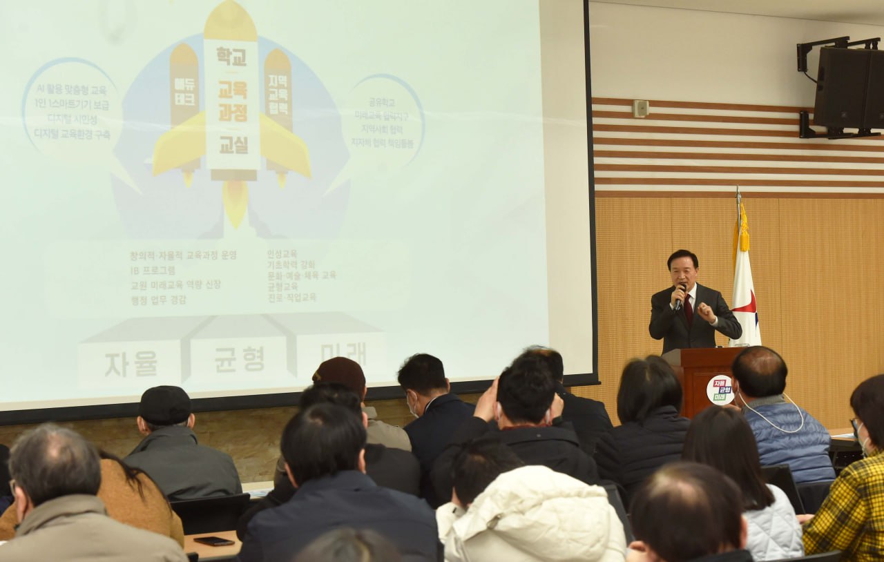 임태희 교육감 ‘학생, 교사, 학교가 달라졌어요’ “경기교육의 변화를 체감할 수 있도록 하겠다”2 이미지