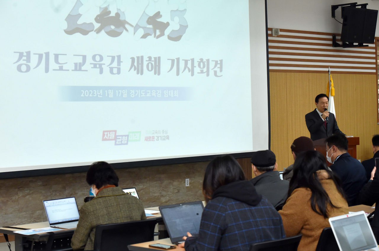 임태희 교육감 ‘학생, 교사, 학교가 달라졌어요’ “경기교육의 변화를 체감할 수 있도록 하겠다”4 이미지