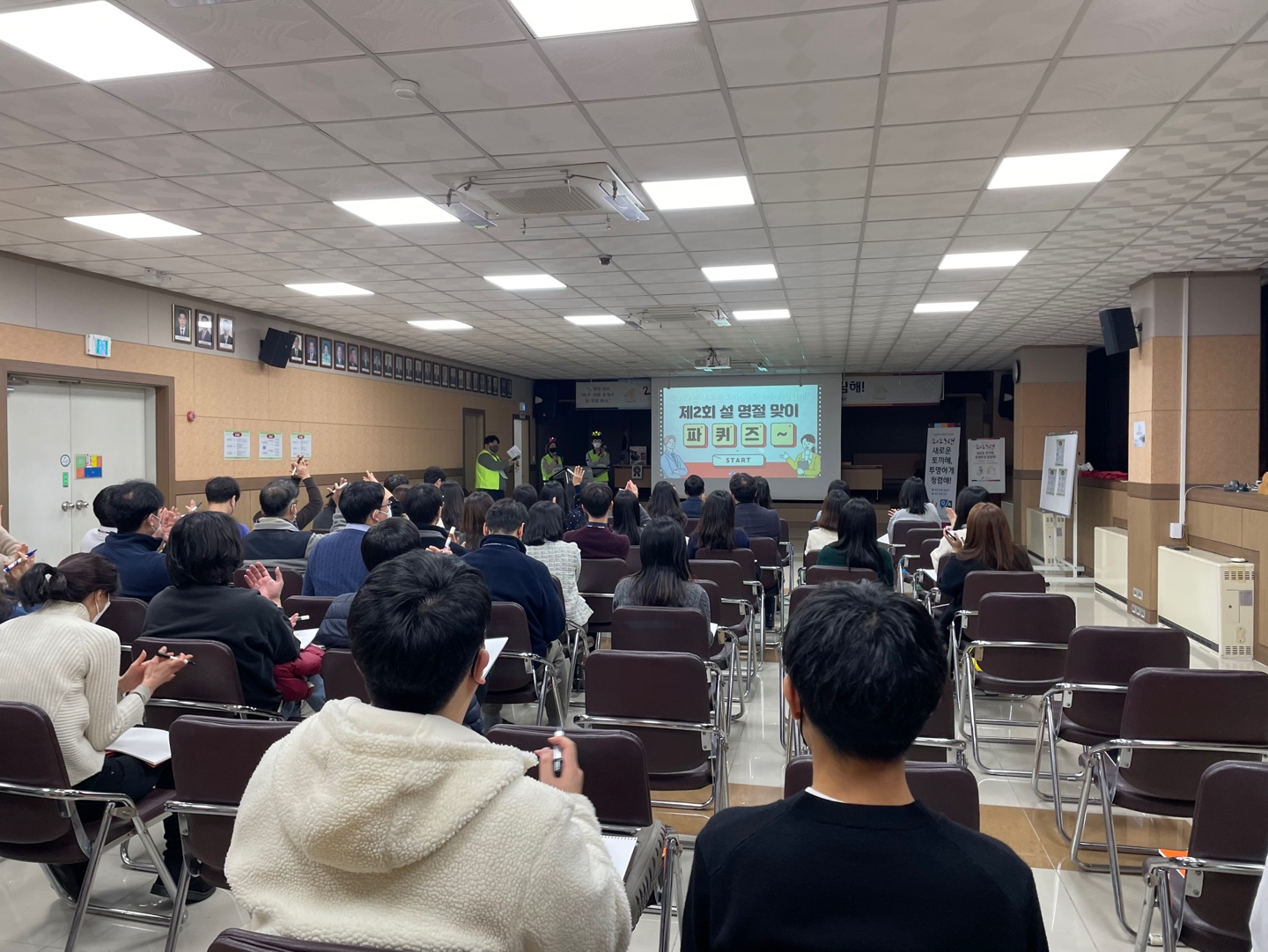 파주교육지원청, 2023 설 명절 맞이 파주 청렴이벤트 진행1 이미지