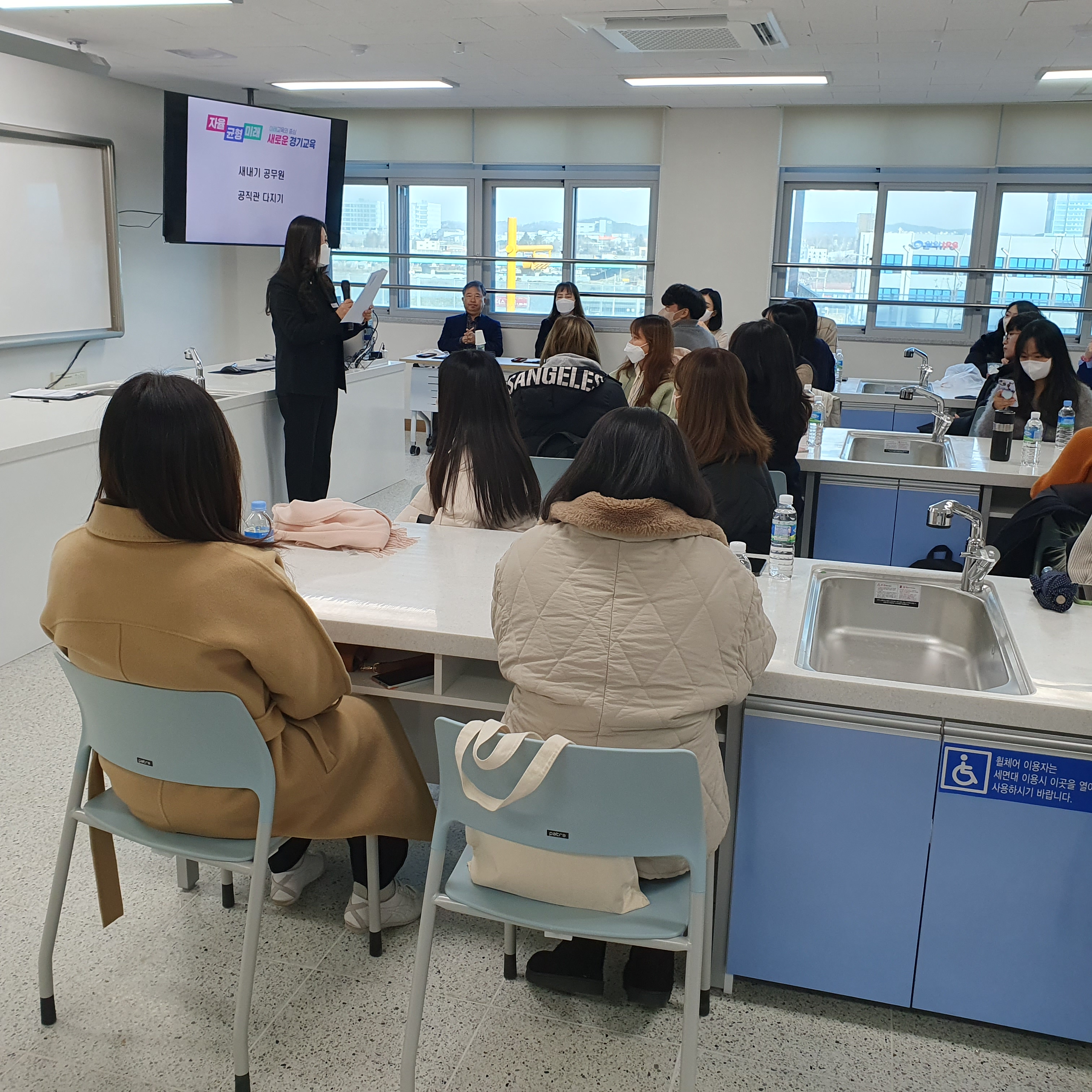 평택교육지원청, 신규 지방공무원 대상 직무아카데미 실시3 이미지