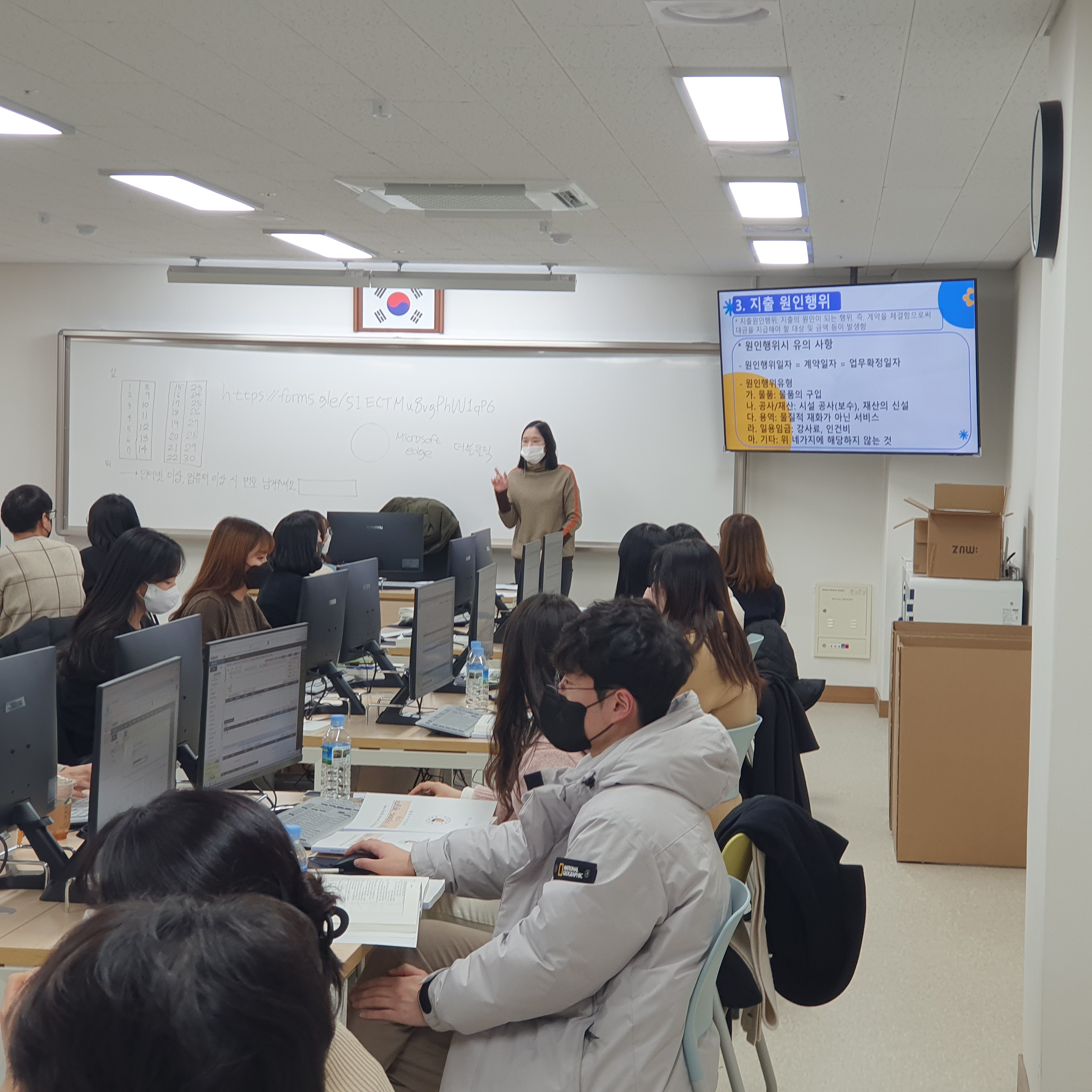 평택교육지원청, 신규 지방공무원 대상 직무아카데미 실시1 이미지