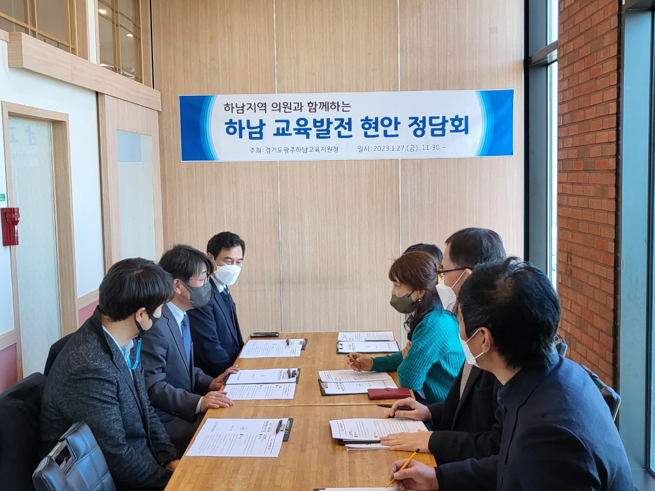 광주하남교육지원청·하남 국회의원, 하남교육발전 현안 정담회 개최1 이미지