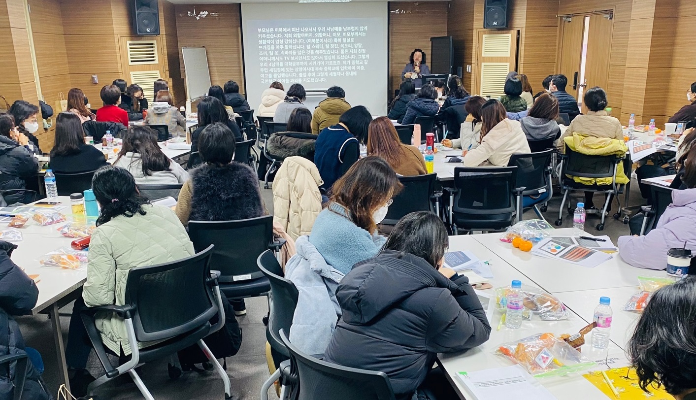 수원교육지원청, 2023년 경기남부권역, 단위학교와 지역청 간 연합 직무연수 실시1 이미지