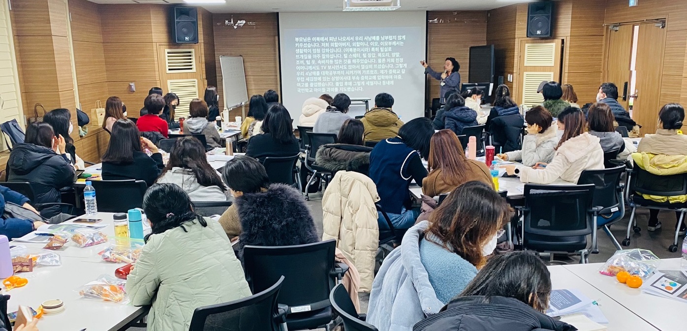 수원교육지원청, 2023년 경기남부권역, 단위학교와 지역청 간 연합 직무연수 실시2 이미지