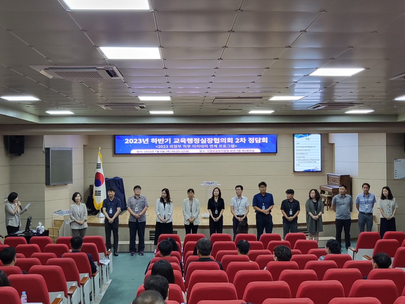 의정부교육지원청, 교육행정실장 소통·협력 정담회 개최3 이미지