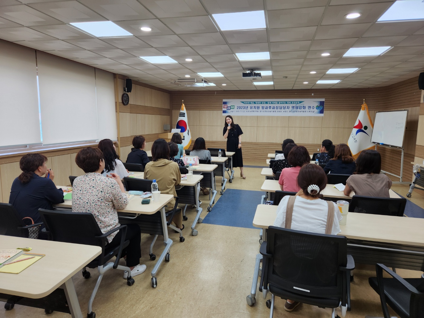 포천교육지원청,  방과후과정 담당자 역량 강화 연수 운영2 이미지