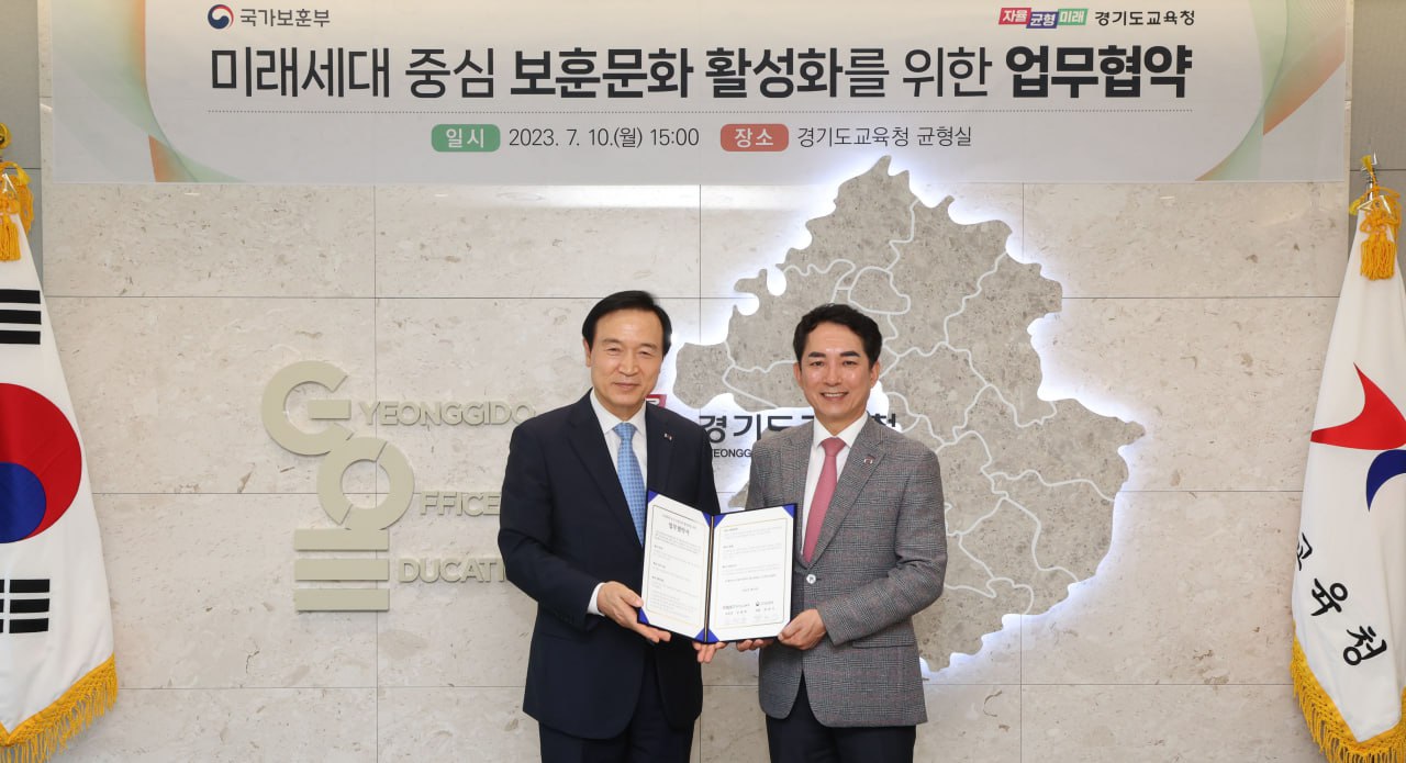 임태희 교육감 “교육이 바로 설 때 제대로 된 K-교육”6 이미지