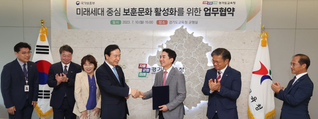 임태희 교육감 “교육이 바로 설 때 제대로 된 K-교육”4 이미지