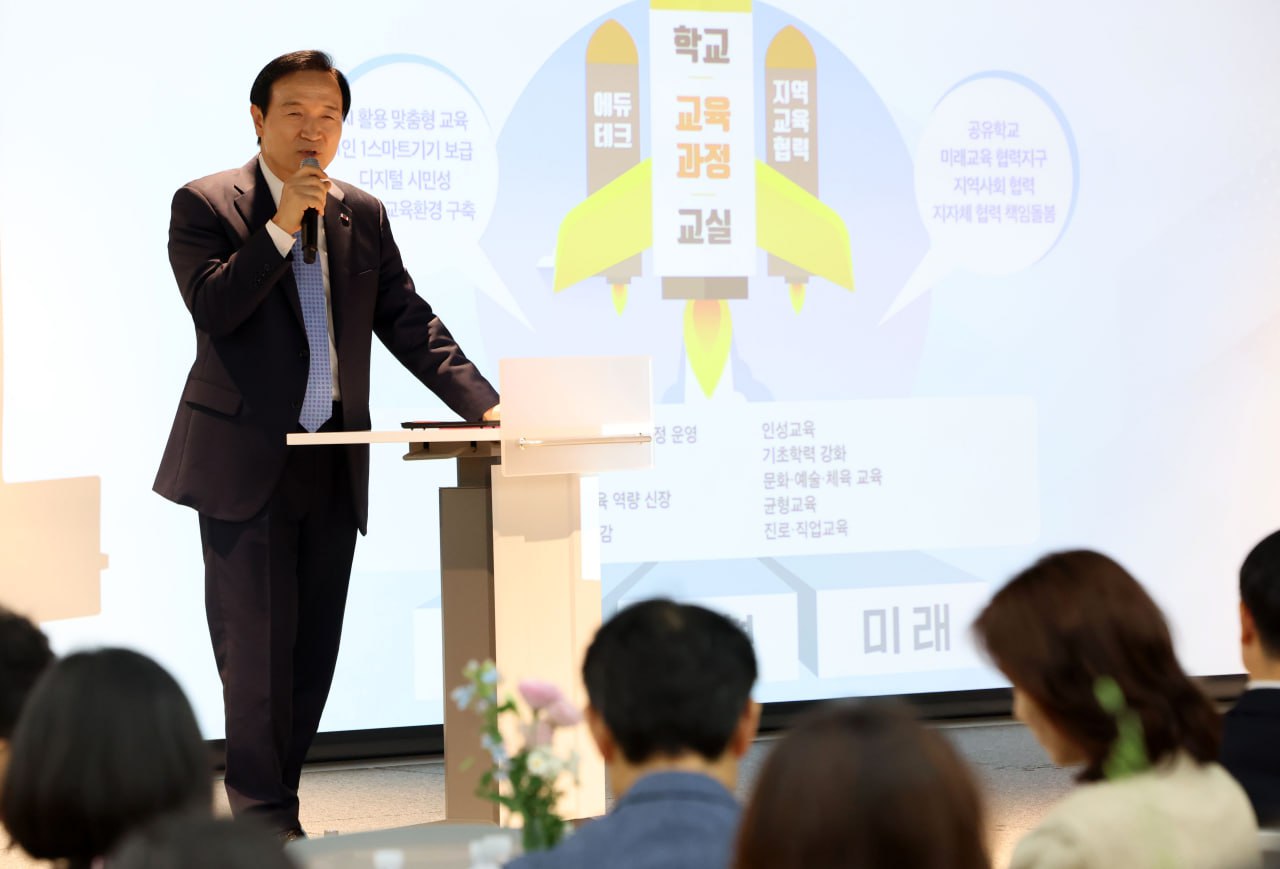 임태희 교육감, “경기교육정책 추진을 위해 교육전문직원의 역할 중요”4 이미지