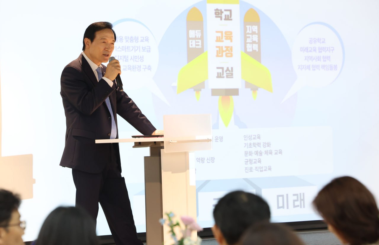 임태희 교육감, “경기교육정책 추진을 위해 교육전문직원의 역할 중요”3 이미지