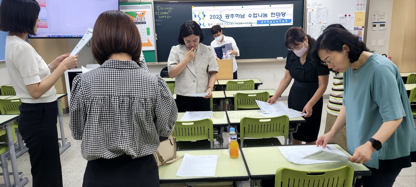 경기도교육청, 교육지원청별 특색 있는 수업나눔한마당 개최로 수업역량 높인다2 이미지