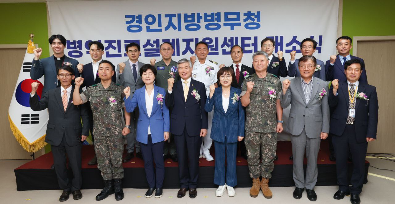 경기도교육청, 경인지방병무청과 병역진로설계지원 함께 노력할 것3 이미지