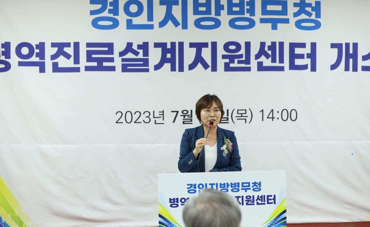 경기도교육청, 경인지방병무청과 병역진로설계지원 함께 노력할 것2 이미지