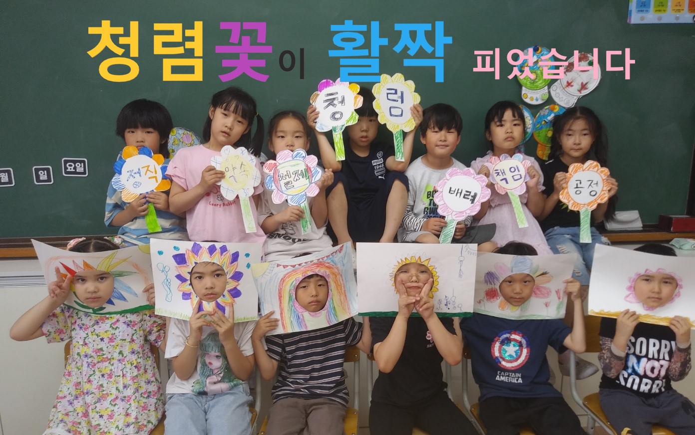 경기도교육청, 청렴콘텐츠 공모전 우수작품 전시회4 이미지