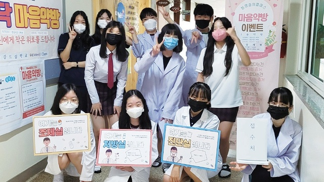체육 영양 보건 통합 지원 학생 맞춤형 체력향상 건강드림학교 170교 운영3 이미지