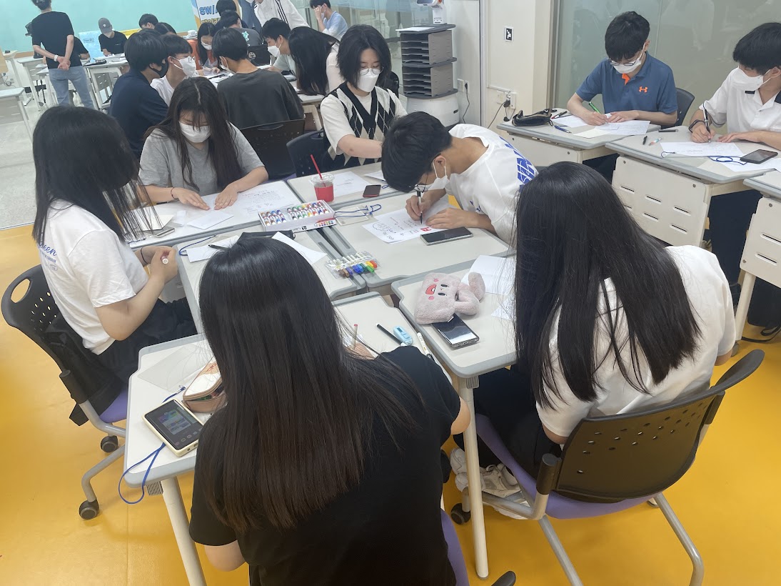 인공지능 융합교육 중심고 인공지능(AI) 미래교육 지역 협력모델 선도1 이미지