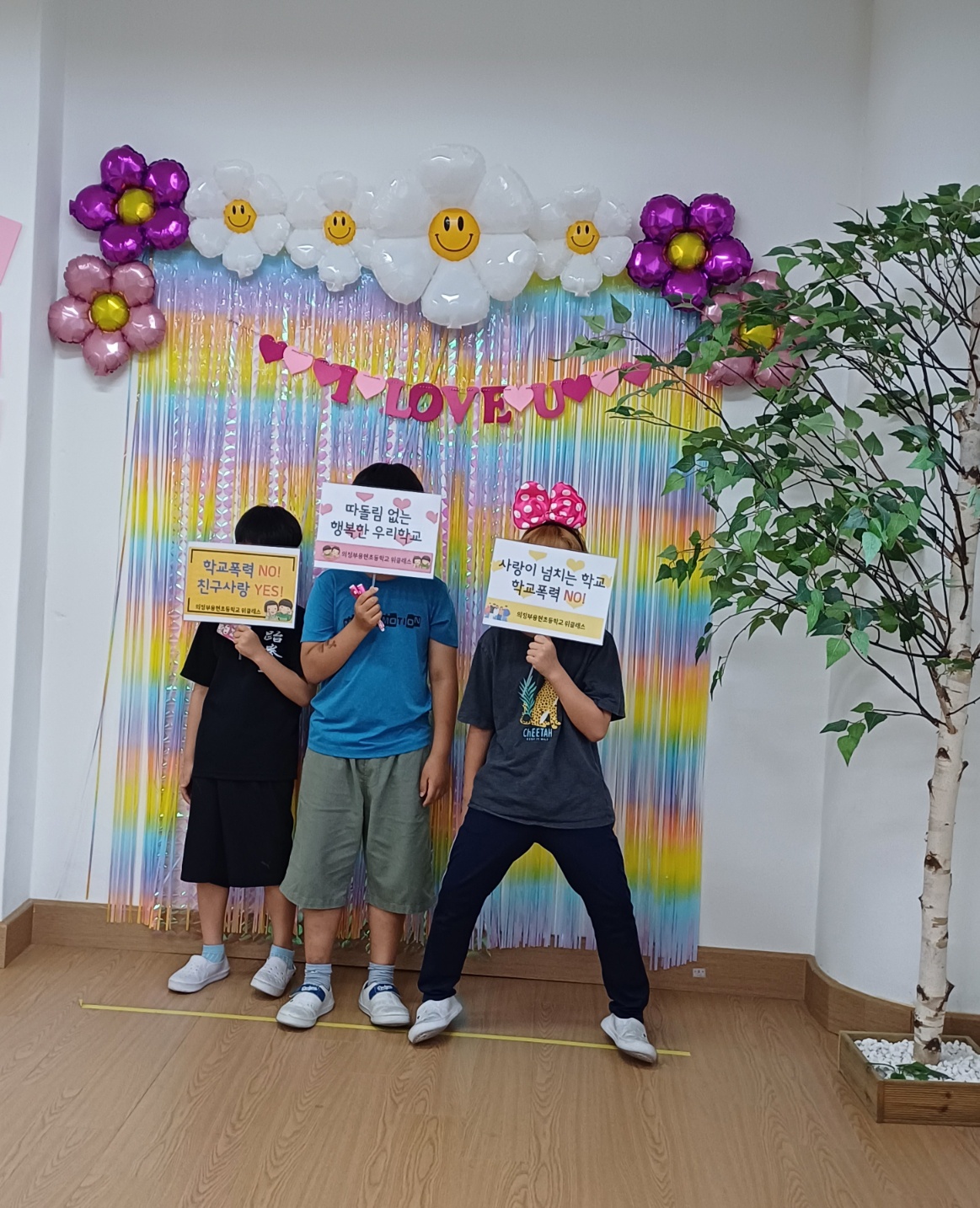 의정부용현초등학교, [핑크셔츠데이]3 이미지