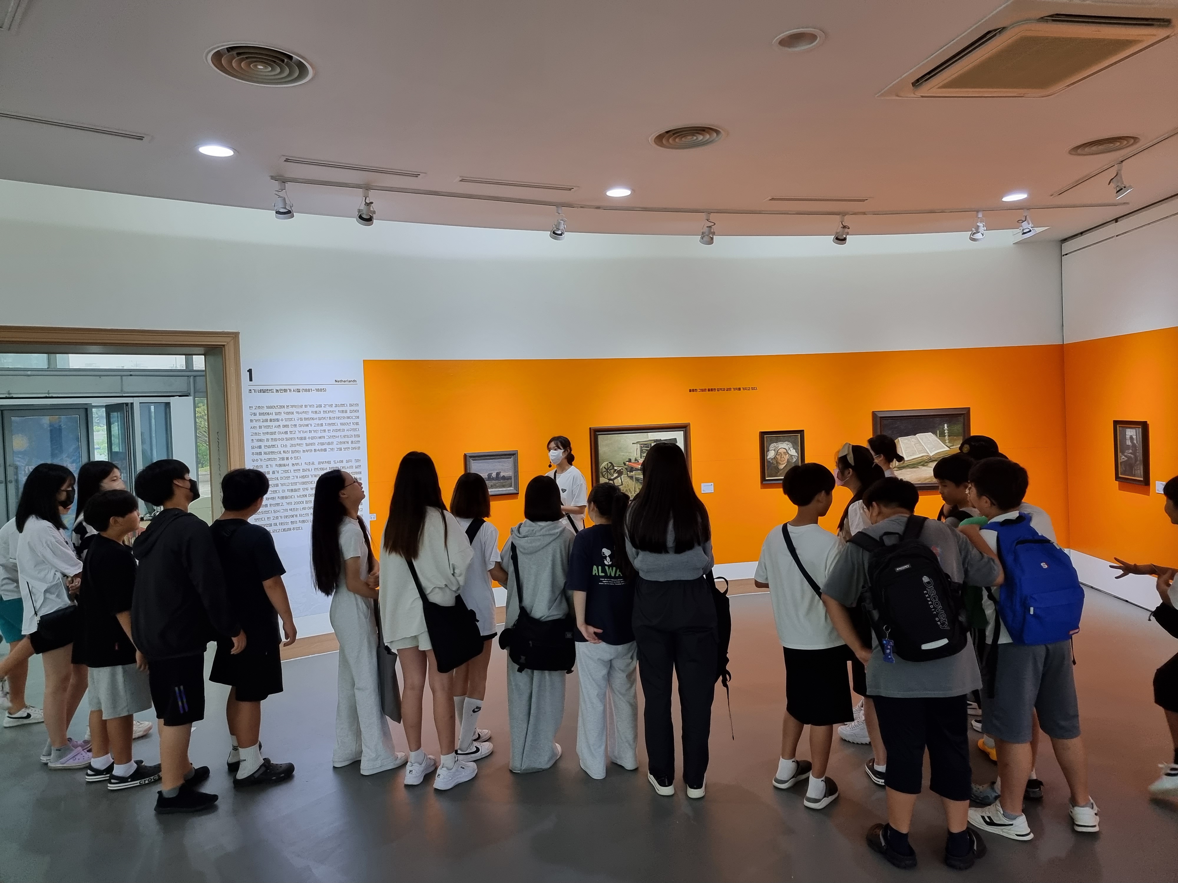 의정부용현초등학교, [반고흐를 만나다.]2 이미지