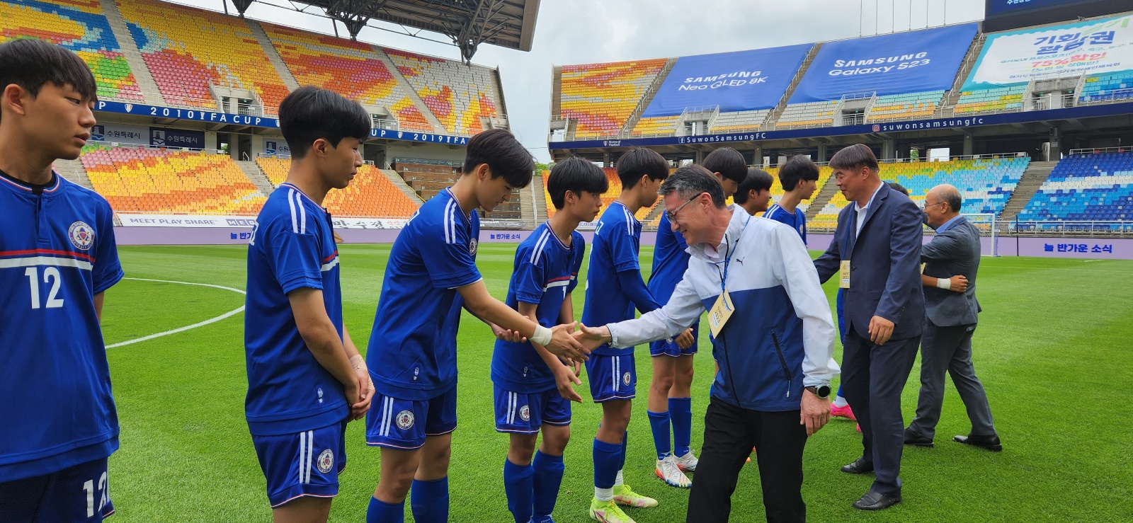 수원교육지원청, 수원삼성축구단 교육기부 연계 축구대회 및 시상식 개최2 이미지