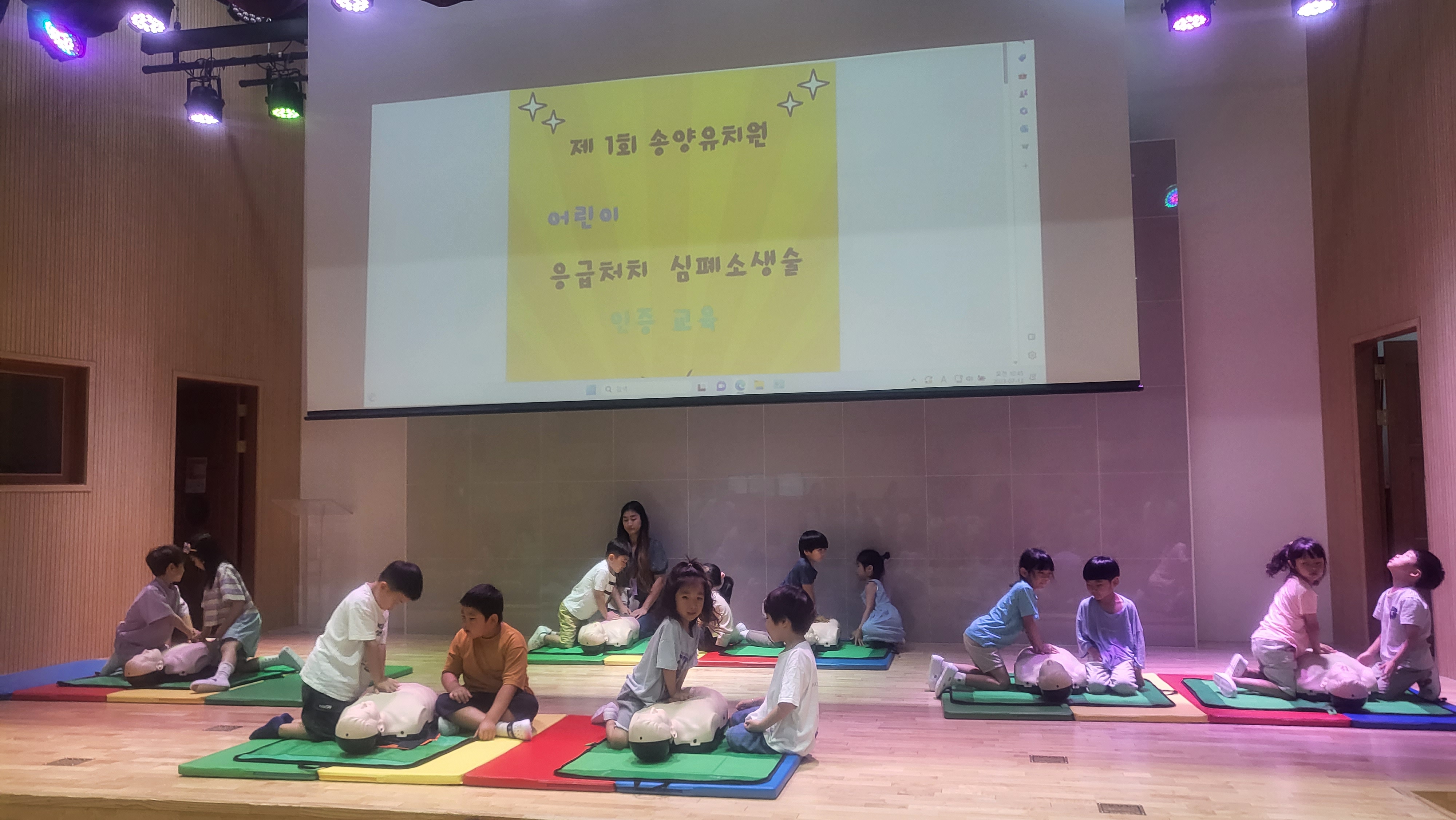 의정부송양유치원, 제 1회 유아 응급처치 심폐소생술 교육 인증 실시2 이미지