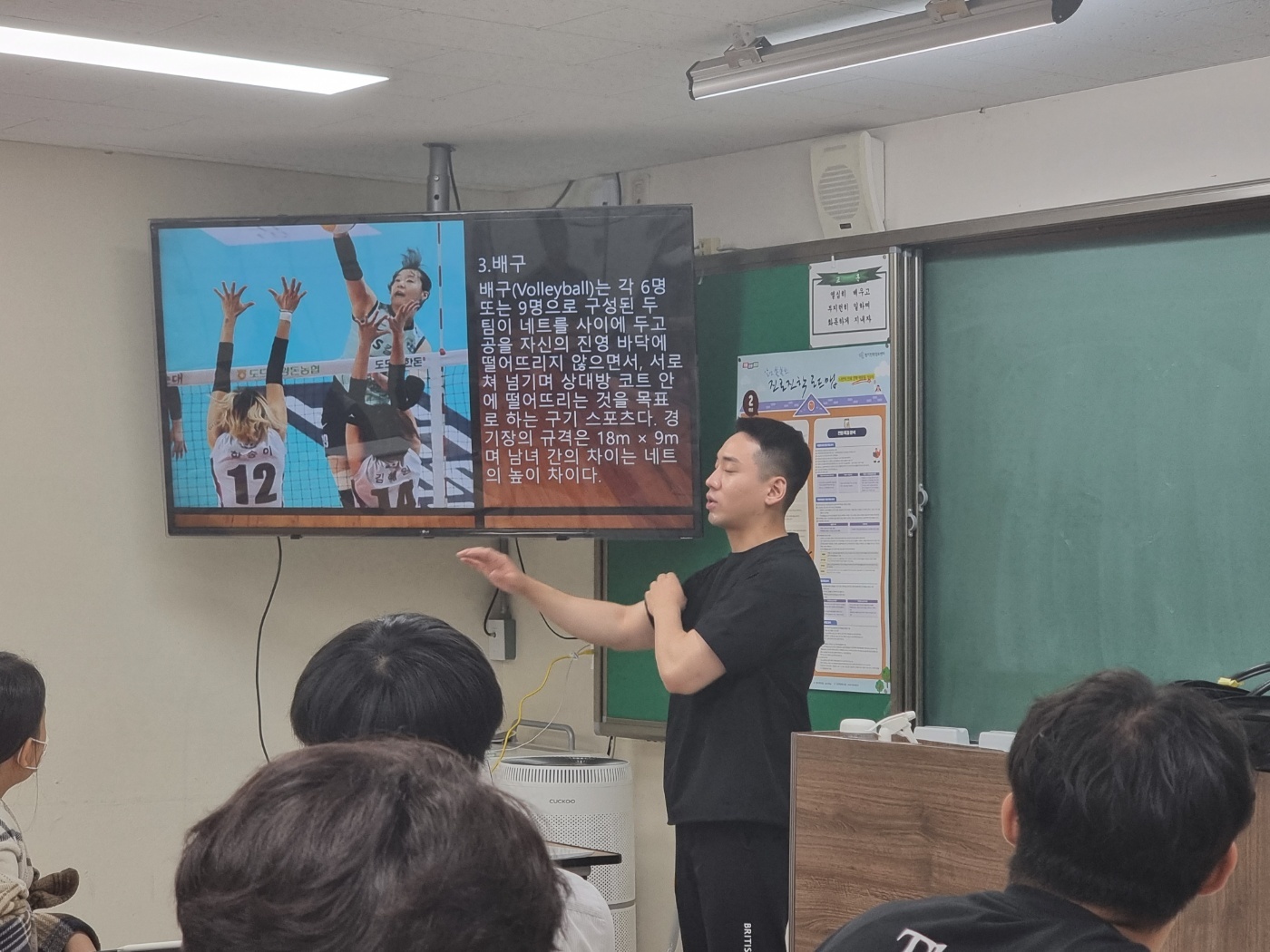 동남고등학교 '스포츠 인물 사전' 제작1 이미지