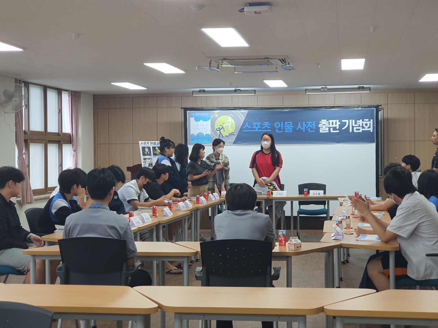 동남고등학교 '스포츠 인물 사전' 제작2 이미지