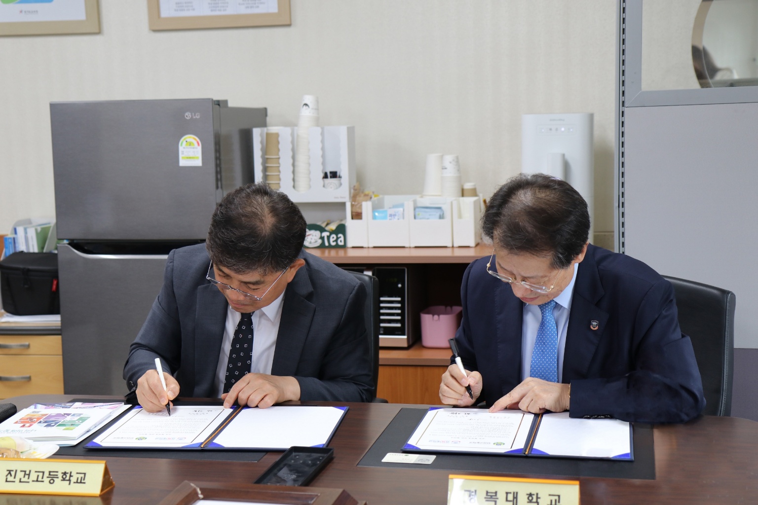 진건고등학교-경복대학교 미래 인재 양성을 위한 상호 협약 체결1 이미지