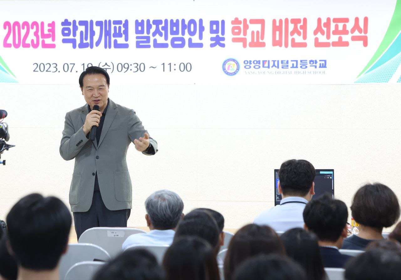 임태희 교육감 “가능성은 무한한 도전에서 나와“6 이미지