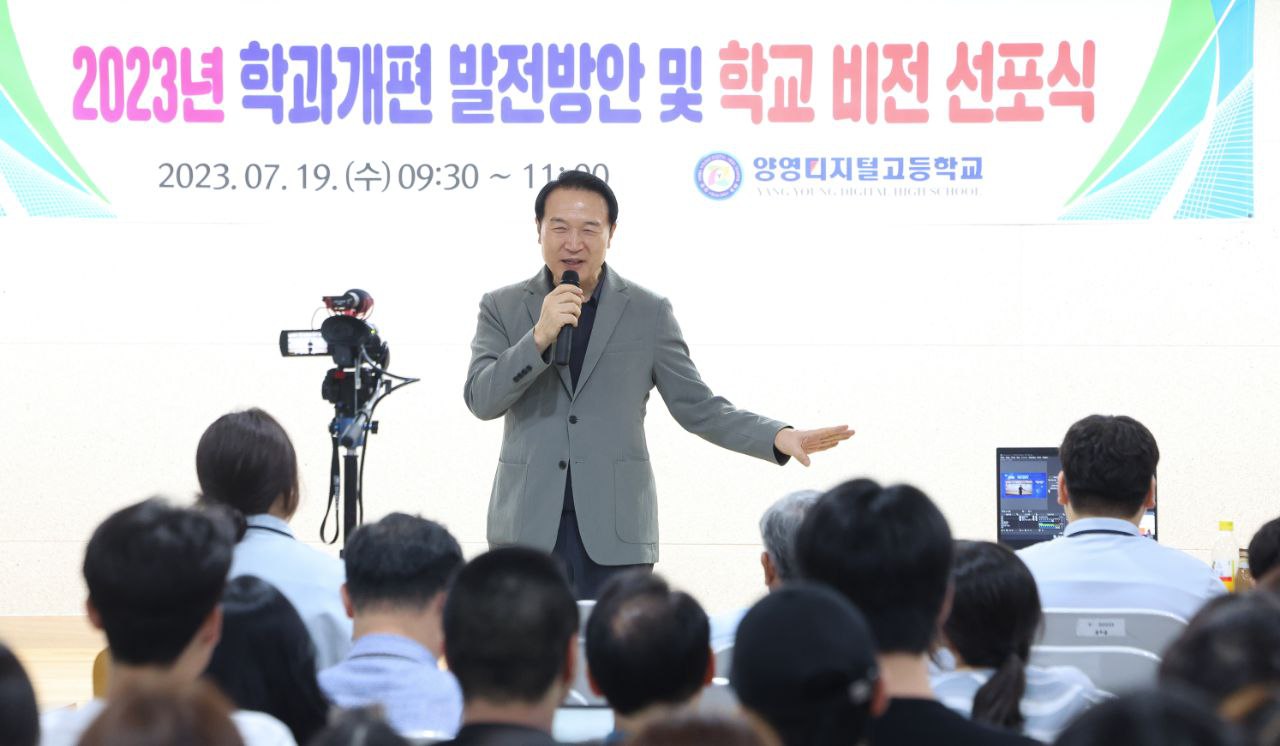 임태희 교육감 “가능성은 무한한 도전에서 나와“4 이미지