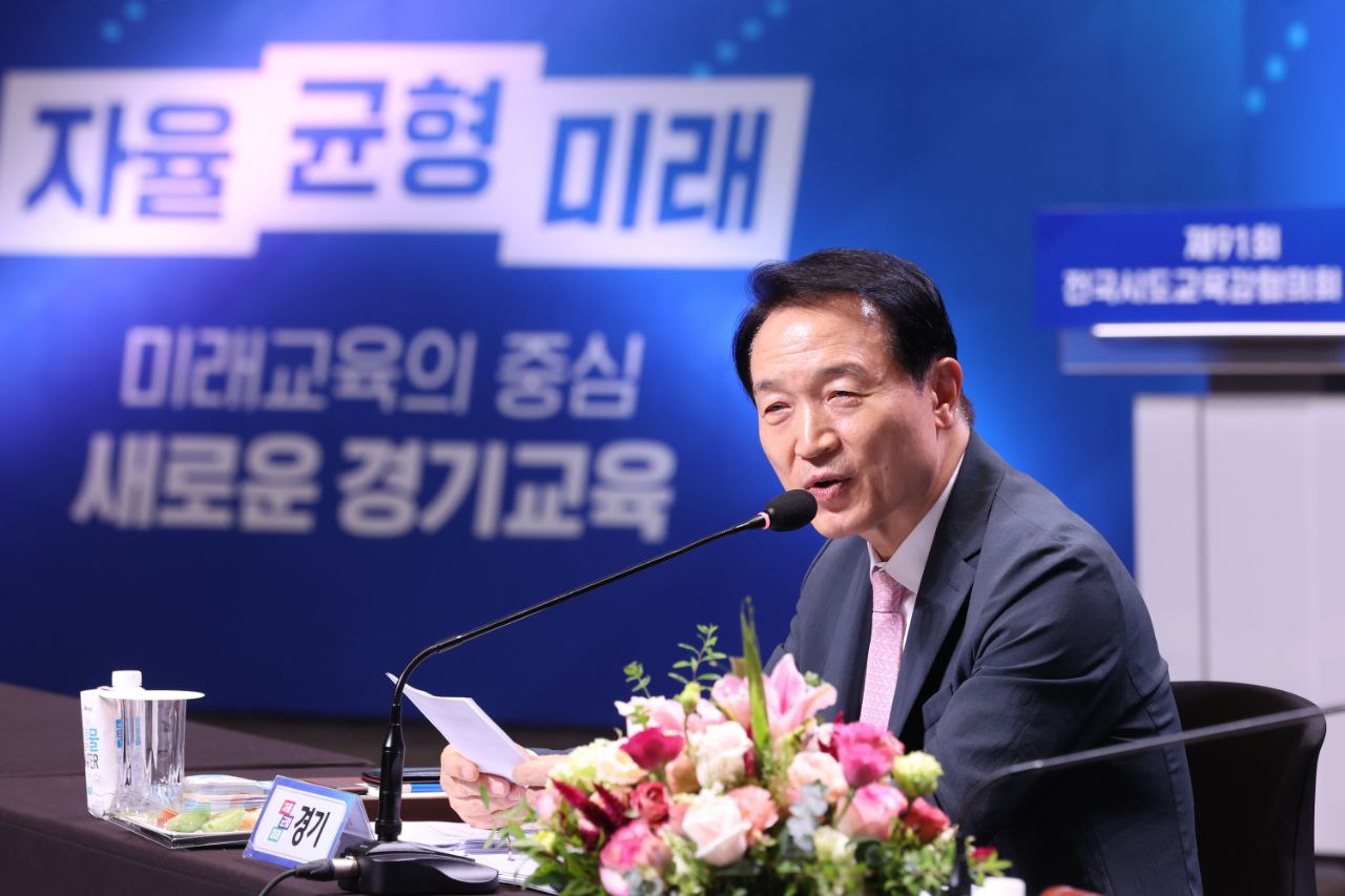 임태희 교육감 “집중호우 피해 구호와 복구 지원 필요”3 이미지