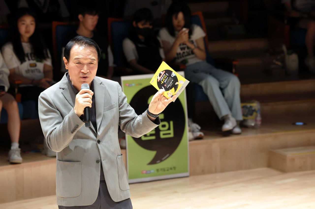 임태희 교육감 “학생인권, 모두를 위한 균형에 책임 부여한 것”2 이미지