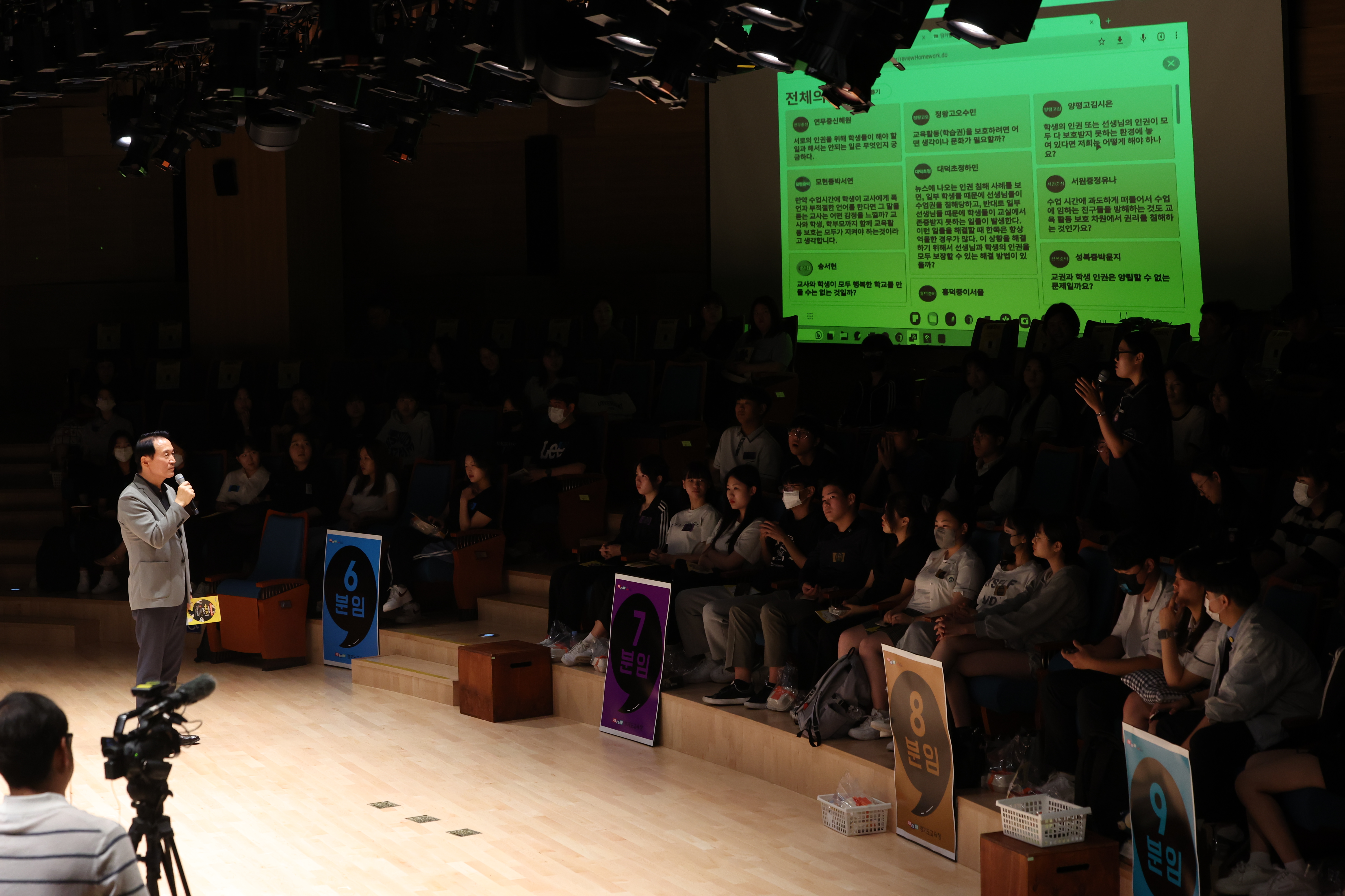 임태희 교육감 “학생인권, 모두를 위한 균형에 책임 부여한 것”5 이미지