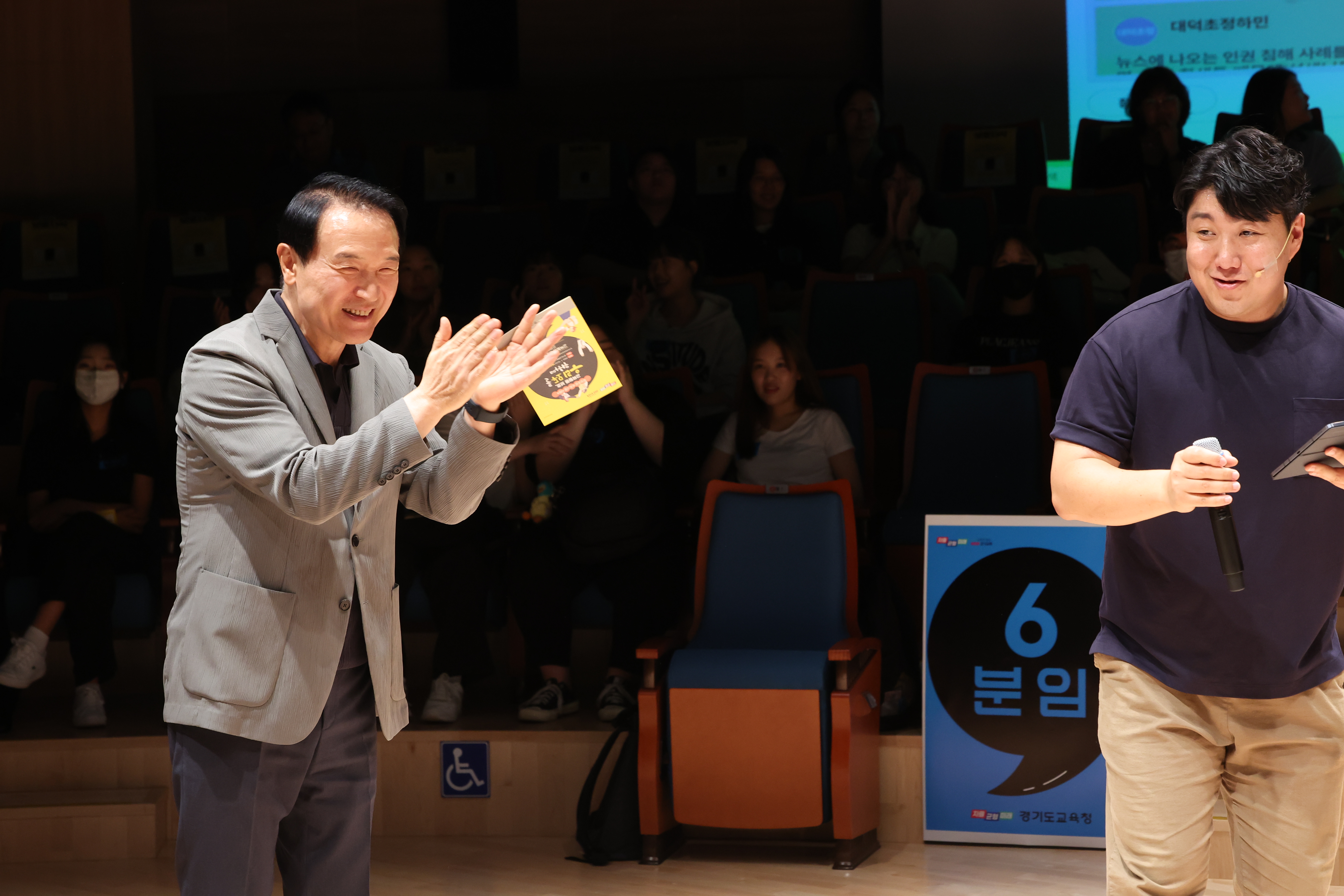 임태희 교육감 “학생인권, 모두를 위한 균형에 책임 부여한 것”7 이미지